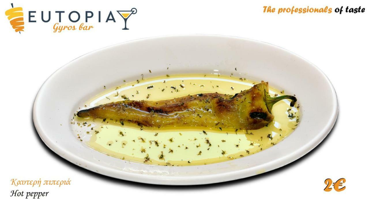 Eutopia Paralía Esterno foto