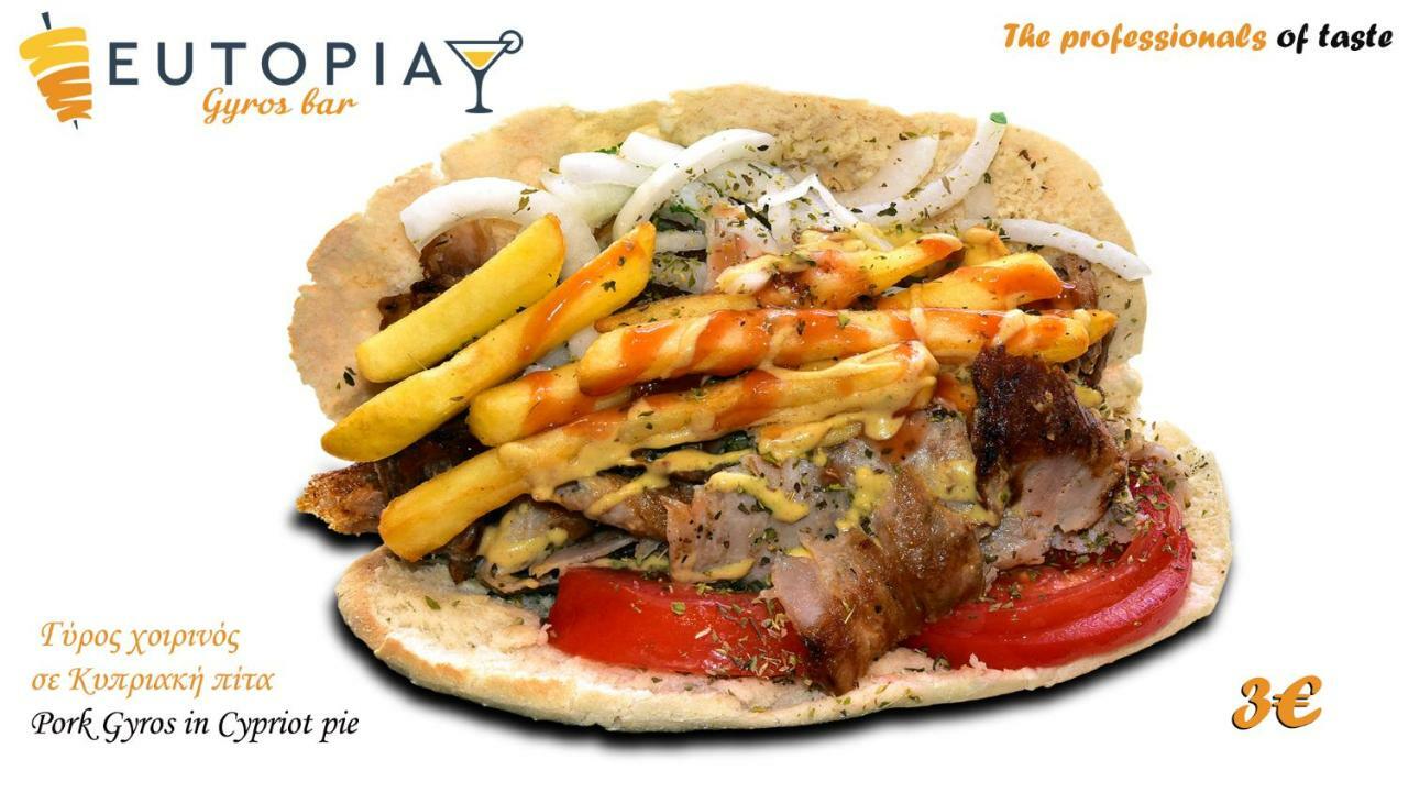 Eutopia Paralía Esterno foto